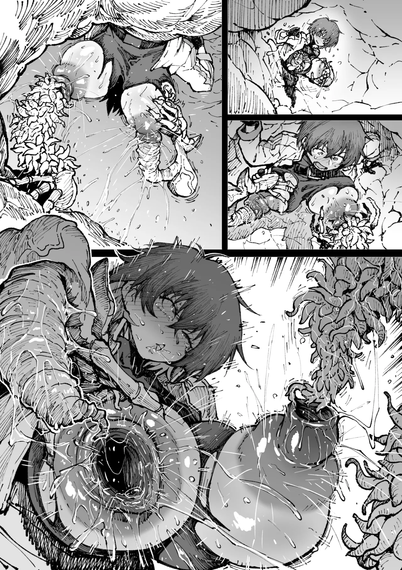 蟲に捕まったアキ Page.4