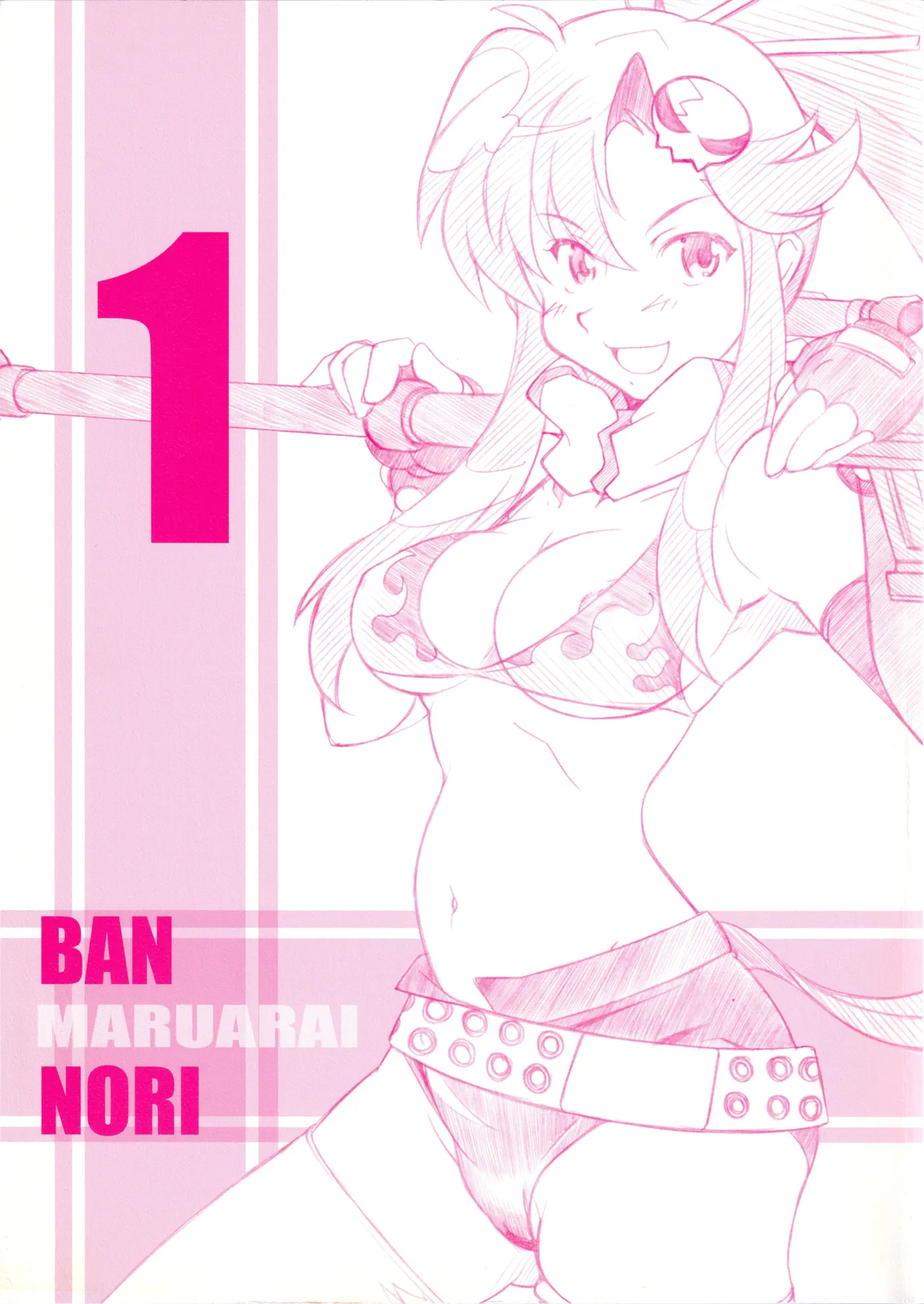 1 BAN NORI