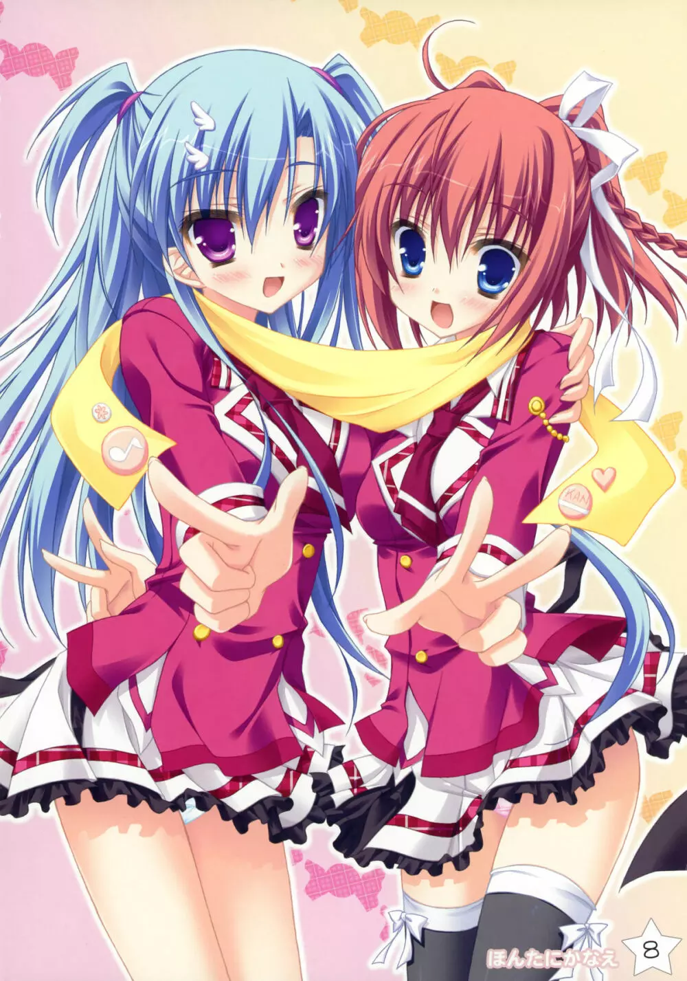 Kisaragi Gold☆Book Page.7