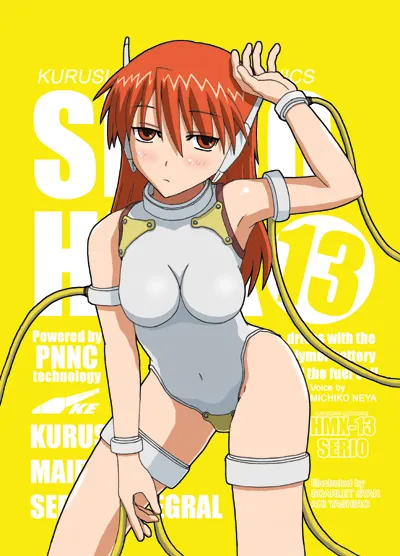 yashiro_aki 801017 Page.19