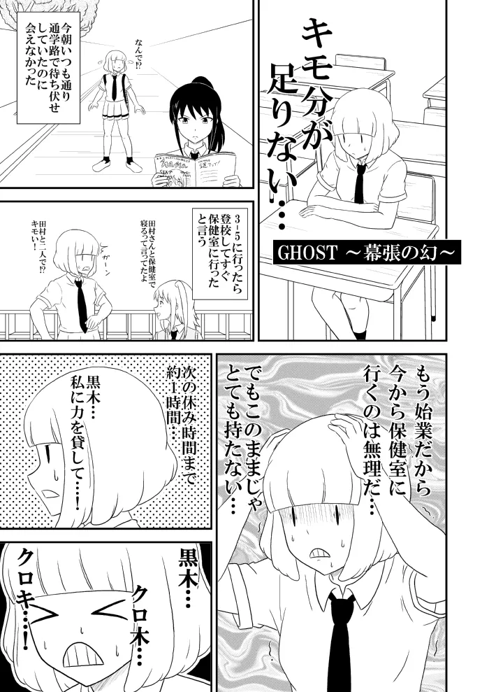 yashiro_aki 801017 Page.220