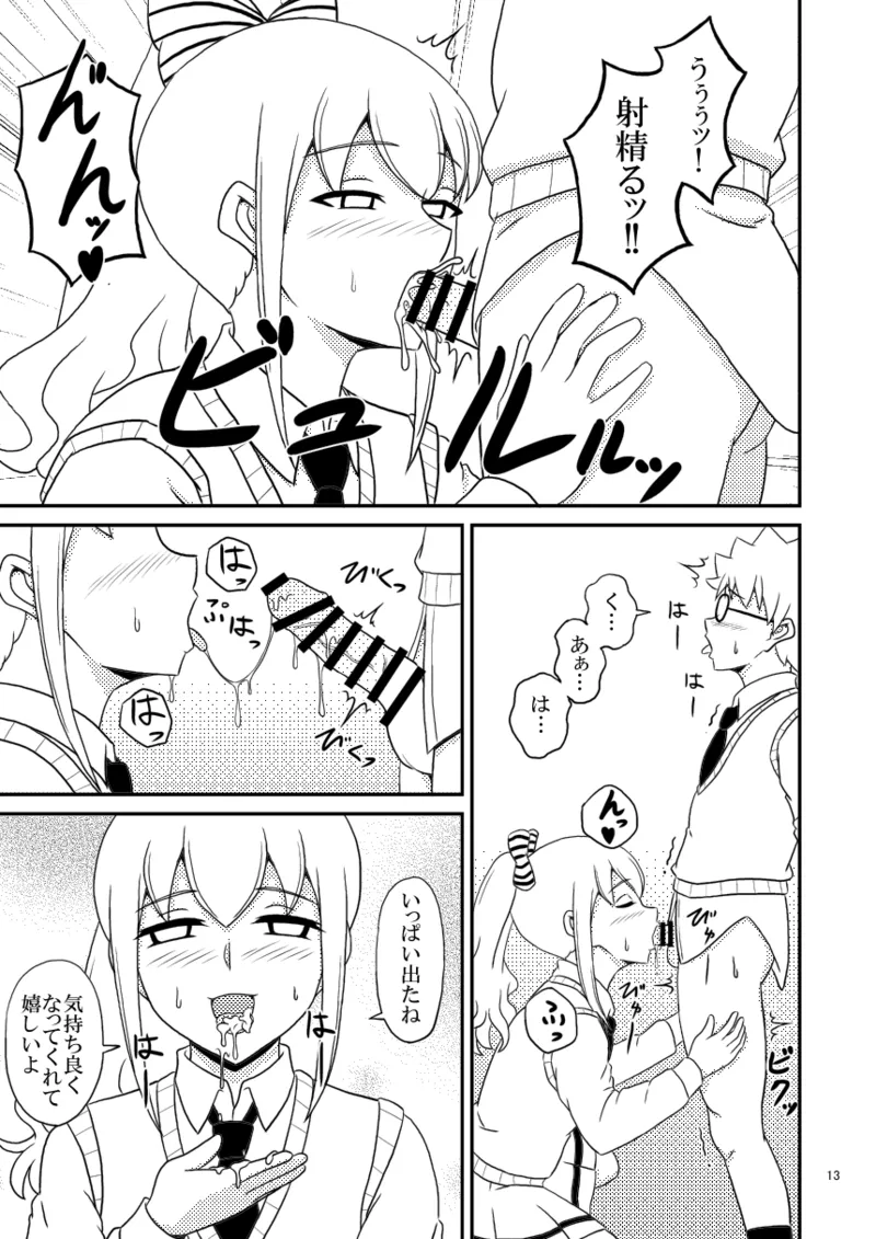 yashiro_aki 801017 Page.251