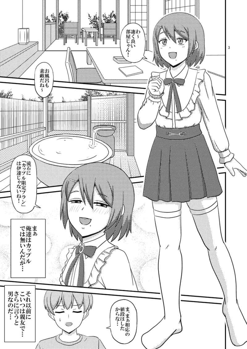 yashiro_aki 801017 Page.311