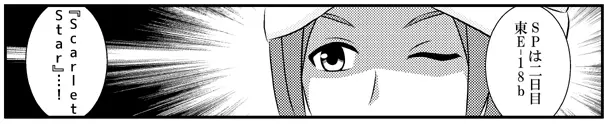 yashiro_aki 801017 Page.90