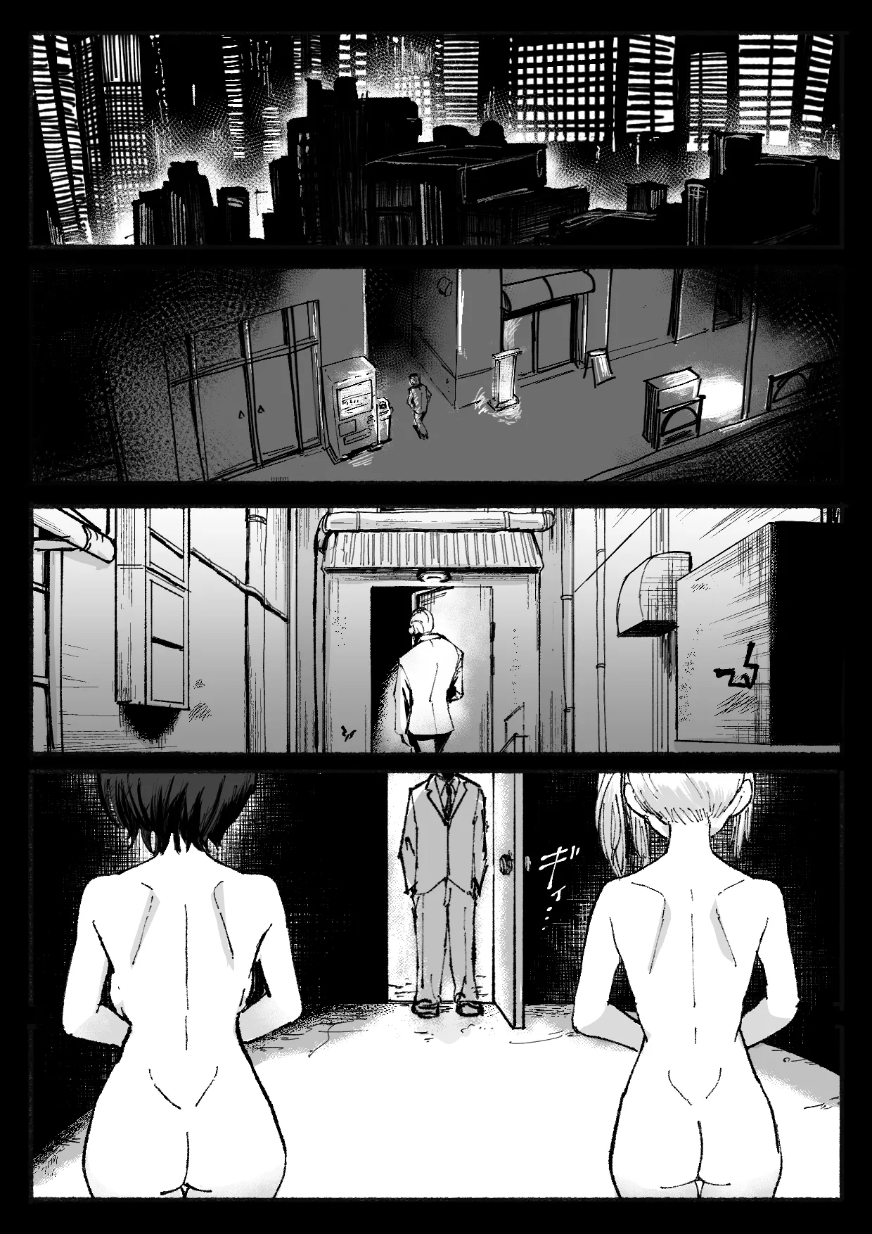 人格排泄魔法少女～後輩の目の前で屈辱の尻穴反省会～ Page.25