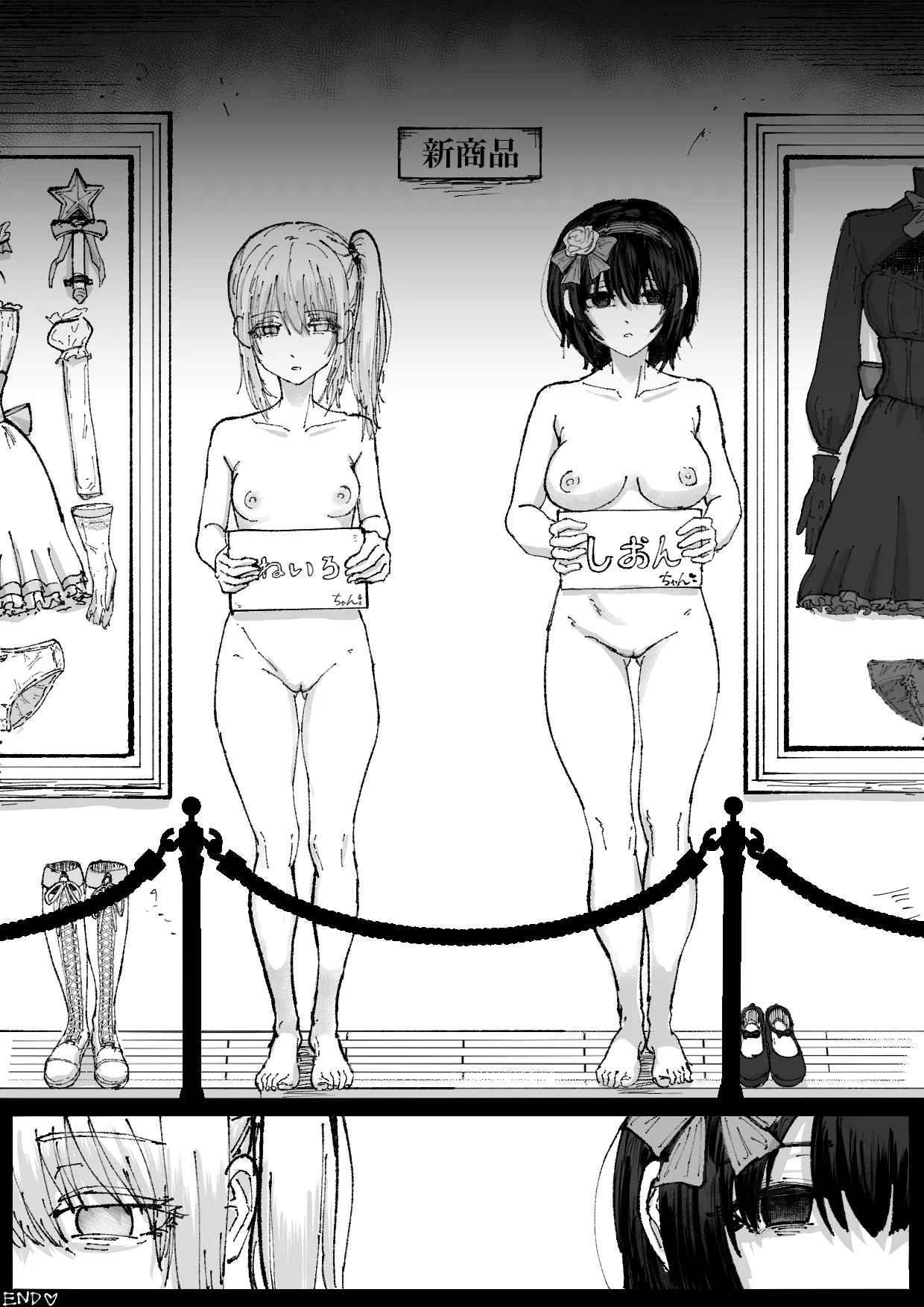 人格排泄魔法少女～後輩の目の前で屈辱の尻穴反省会～ Page.26