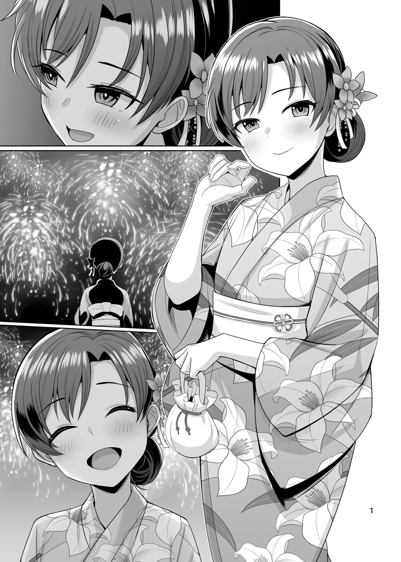 seasenal secret shot Page.2
