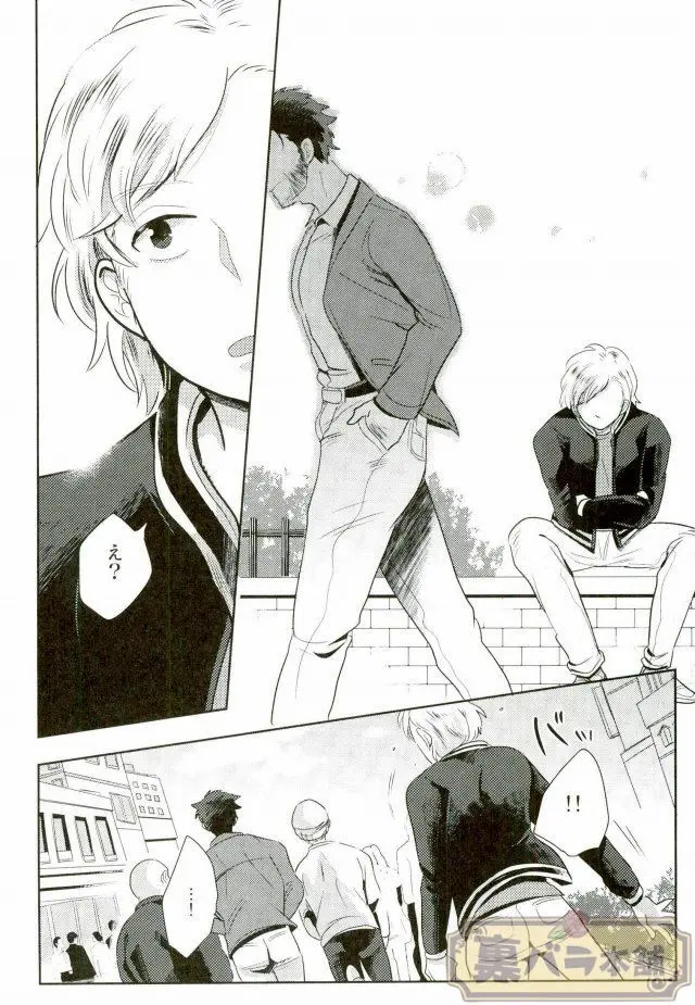 I am Page.19