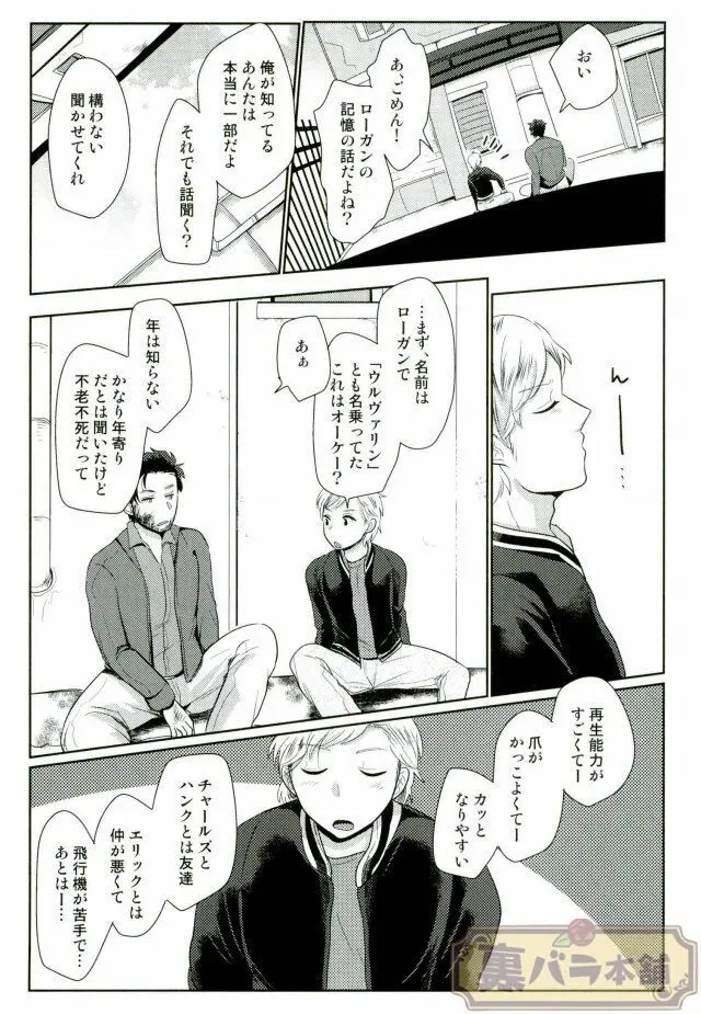 I am Page.26