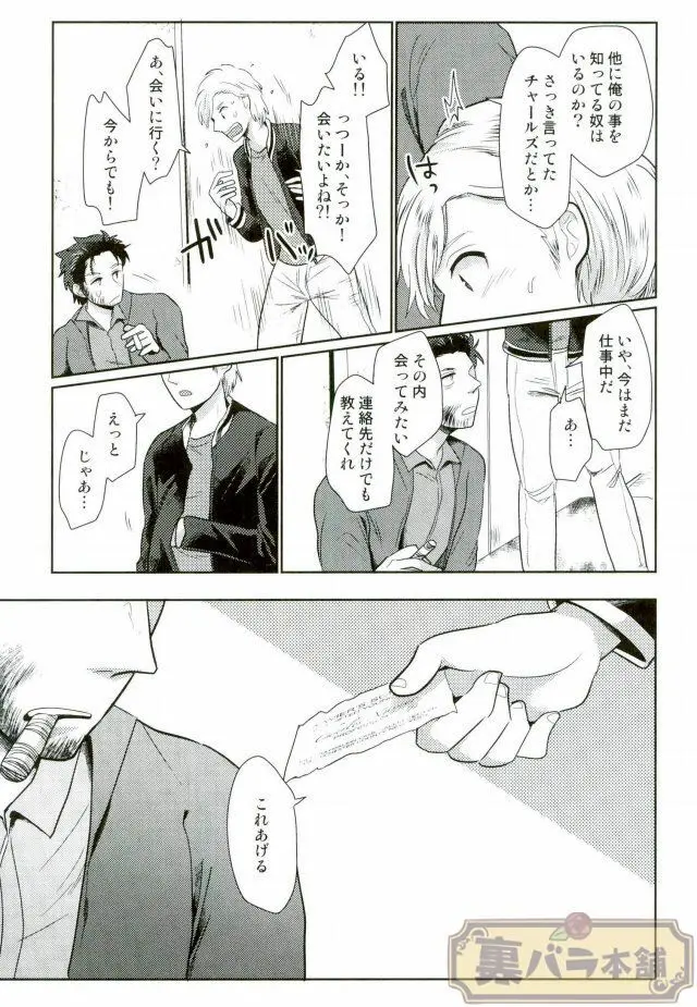 I am Page.30