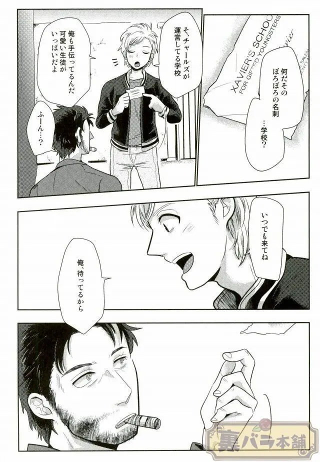 I am Page.31