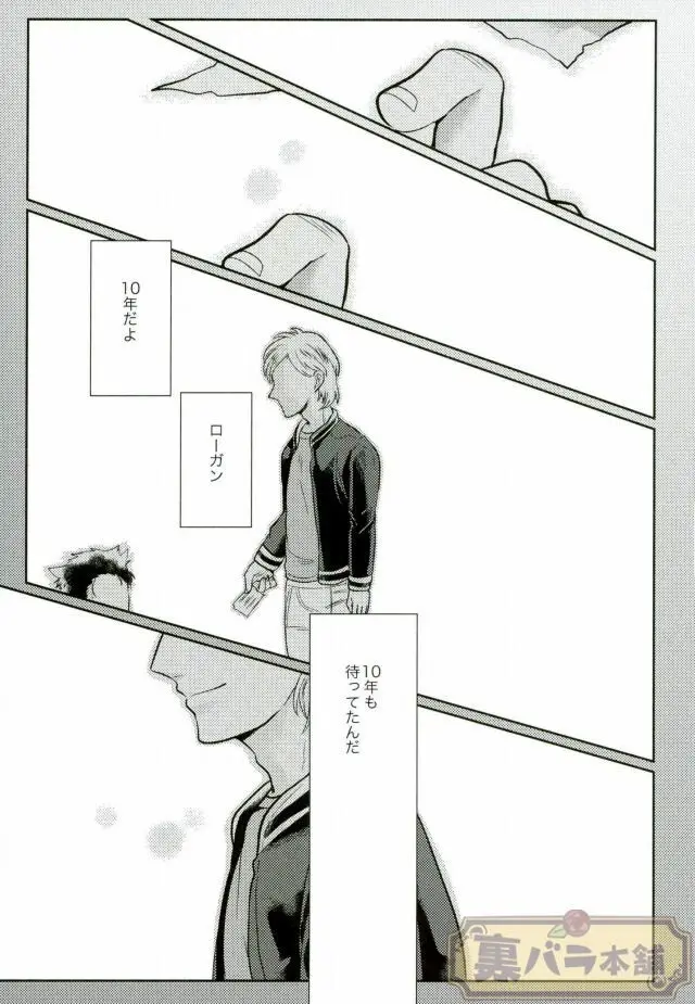 I am Page.32