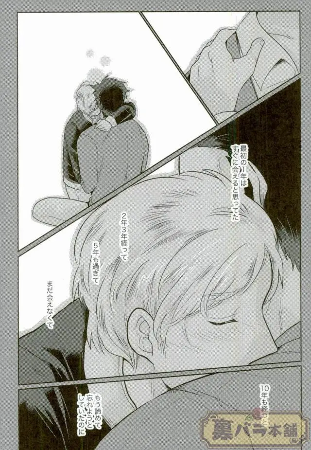I am Page.33