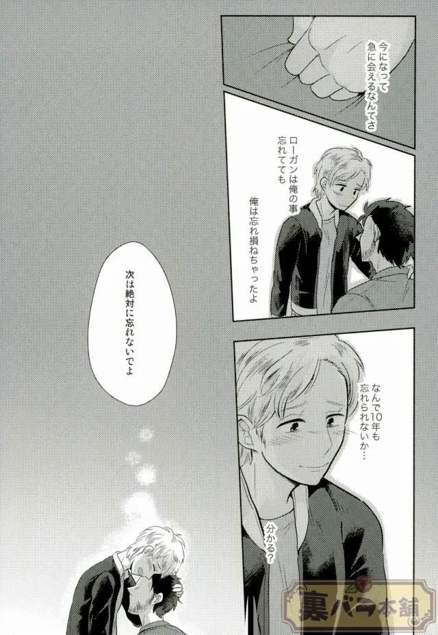 I am Page.34