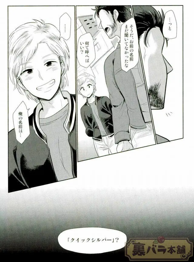I am Page.36