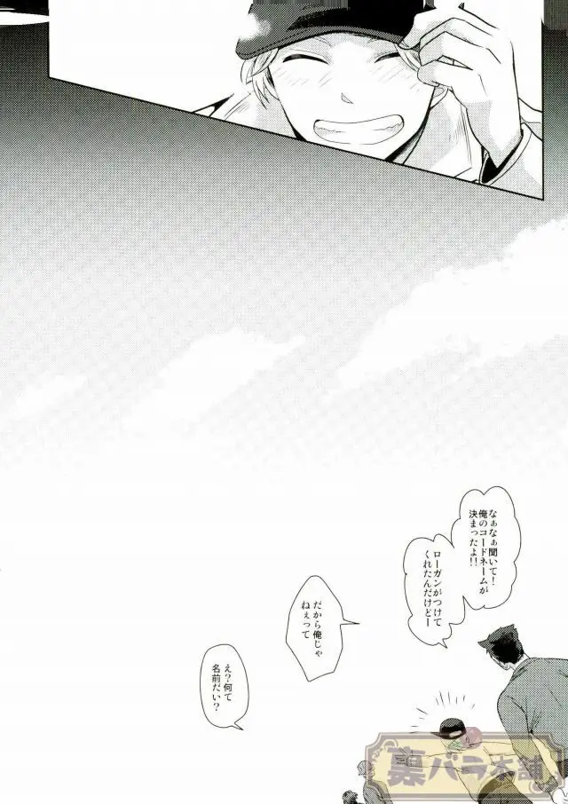 I am Page.39