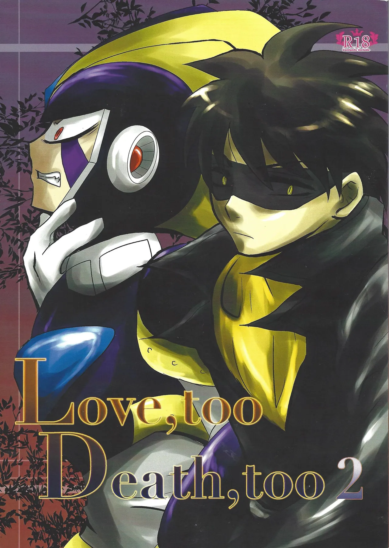 Love too Death too 2