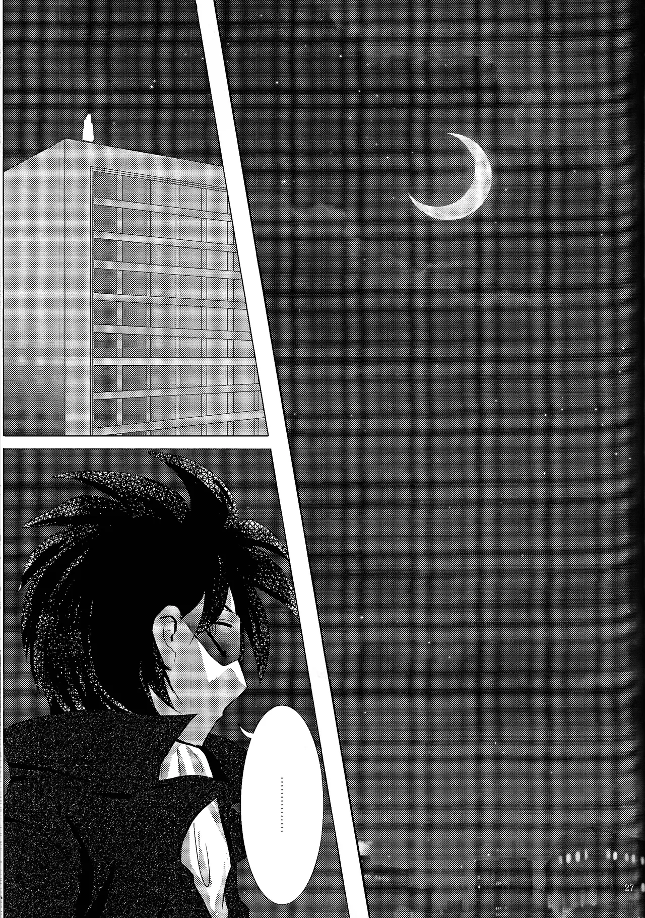 Love too Death too 2 Page.25