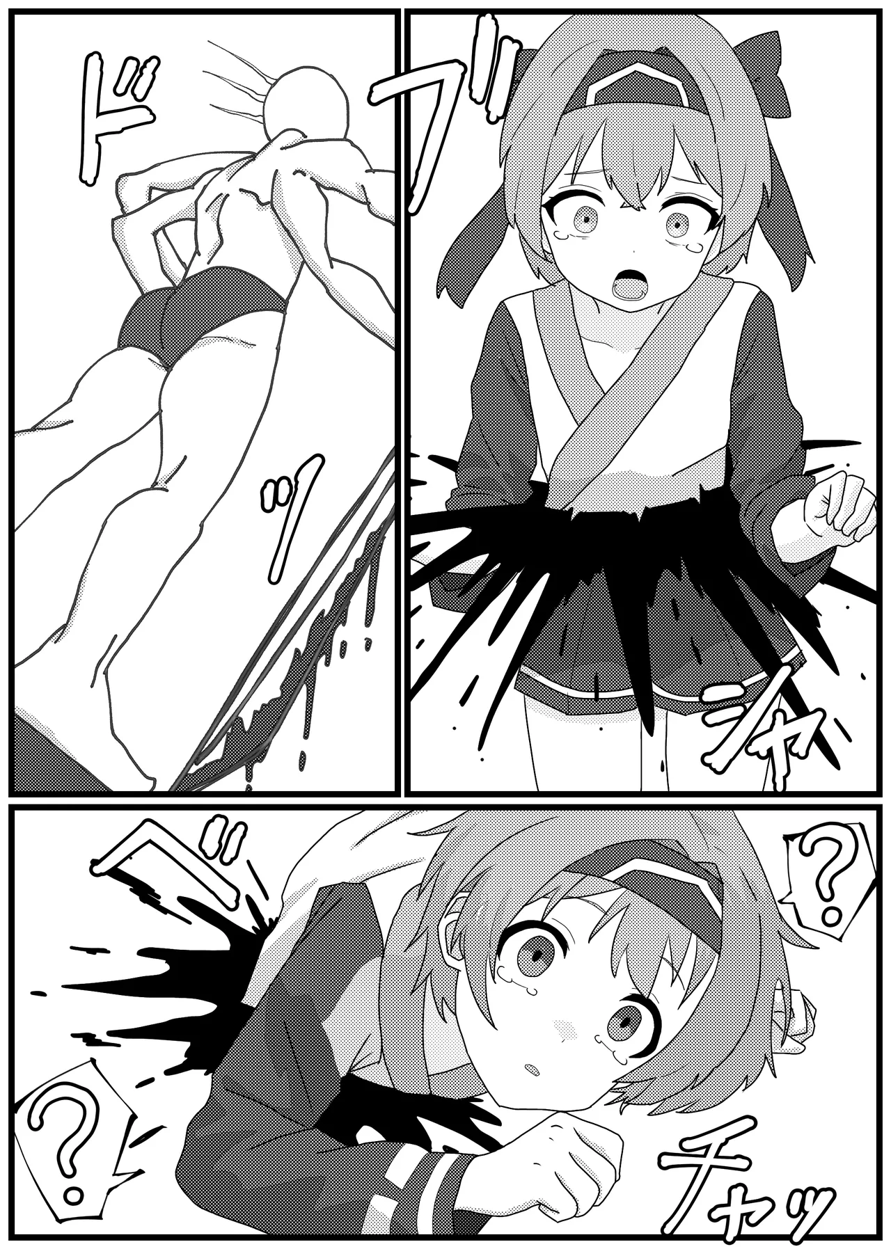 バケモノに殺されちゃったリムルルちゃんがお持ちかえりされる漫画 Page.3