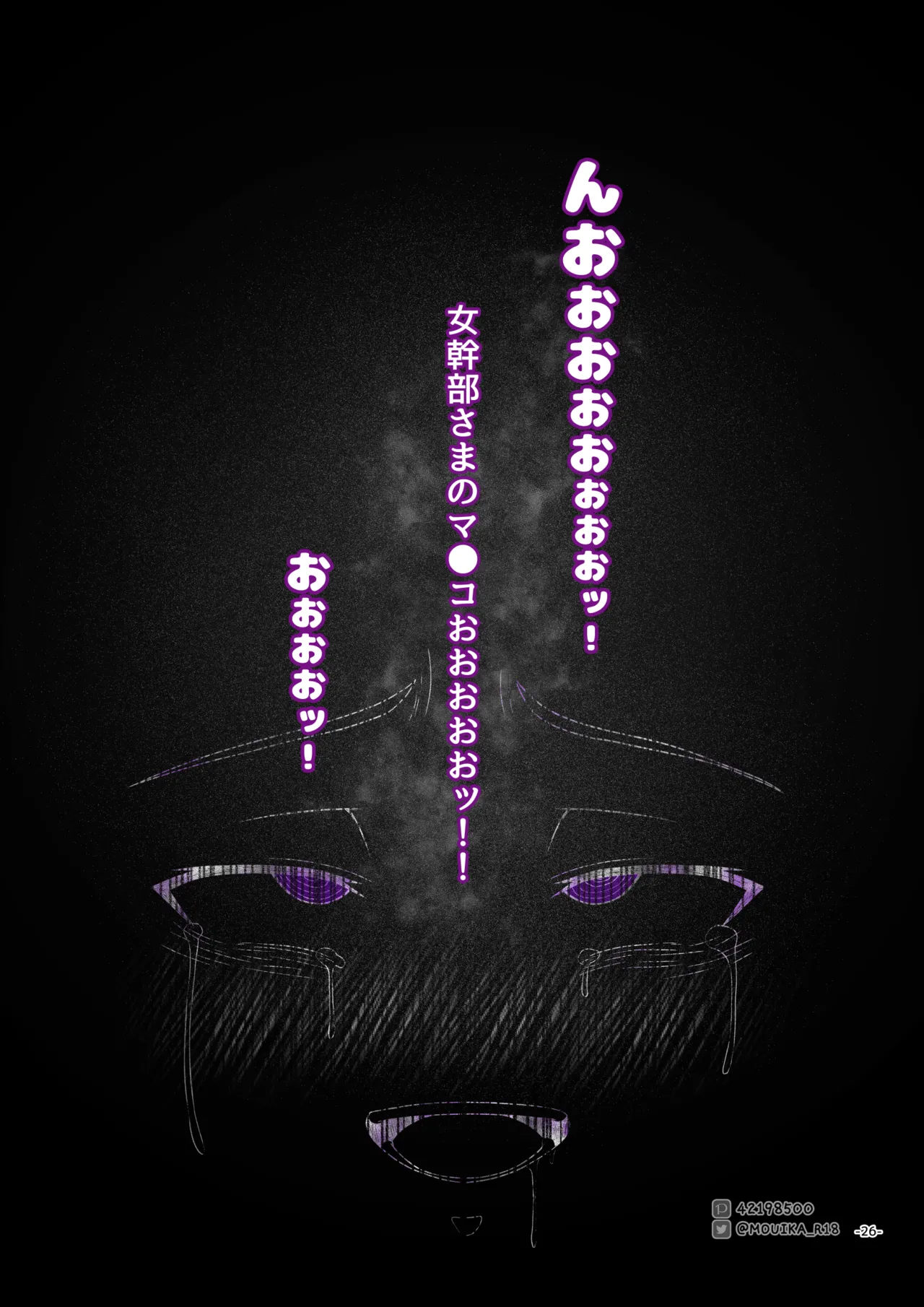 Sword Art ●nline 1-11 Page.103