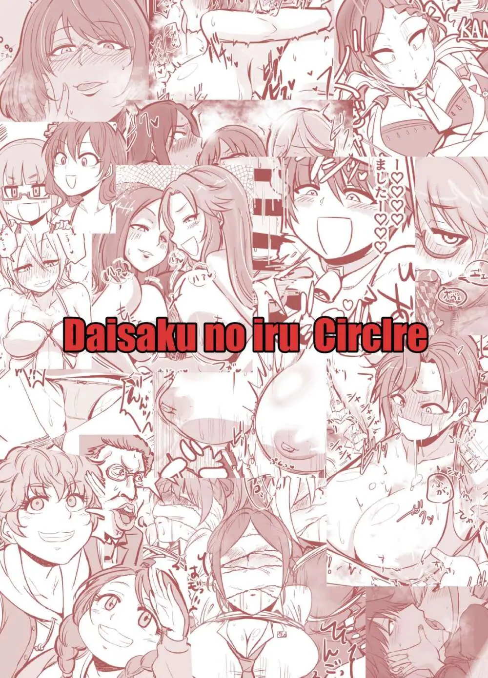 SKB48 vol.1 Page.46