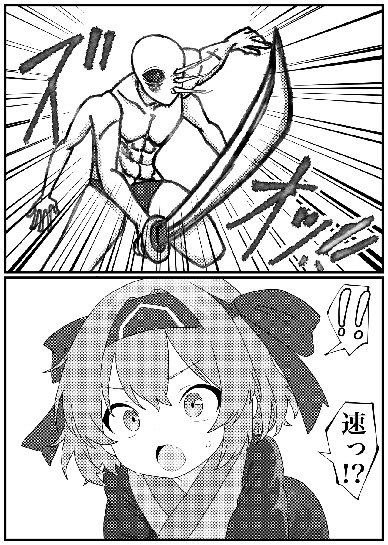 殺されちゃったリムルルちゃんがお持ちかえり陵辱される漫画 Page.2