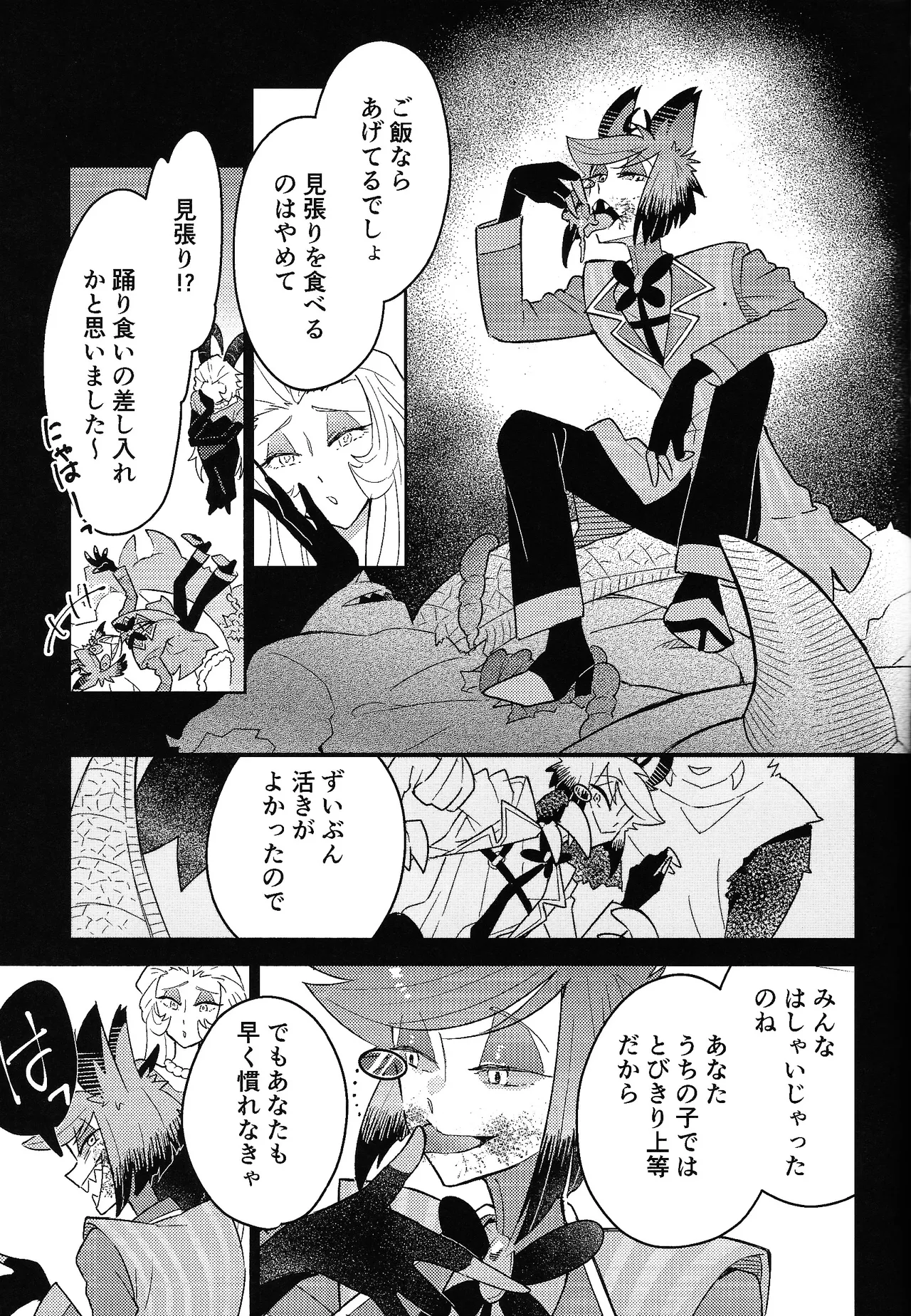 My Little Bambi Page.6