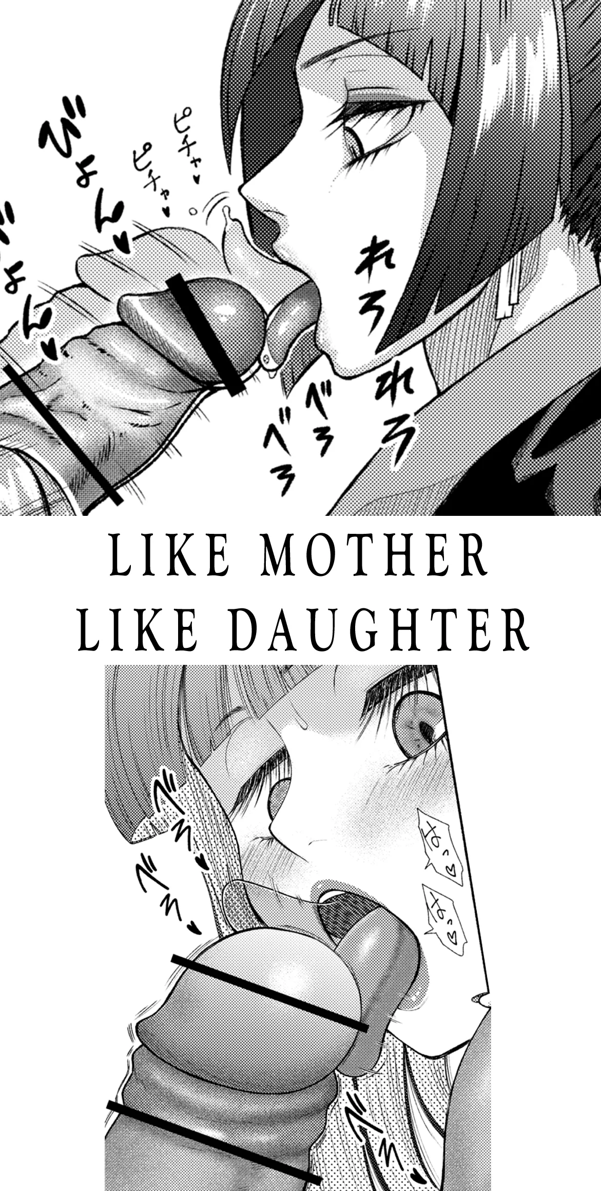 ふたビッチ 第14話 Page.41