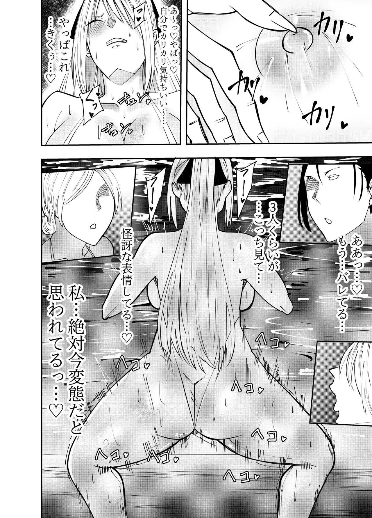 ［でらもん］女魔剣士アザミ・ムーア レズ乳首責め乞いチクニー編 Page.5