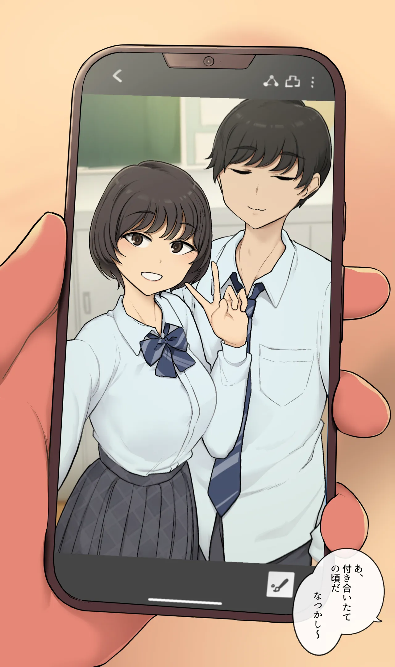メルヘンきらきらデートの後にお互い求め合うだけの本気セックスする一日 Page.6