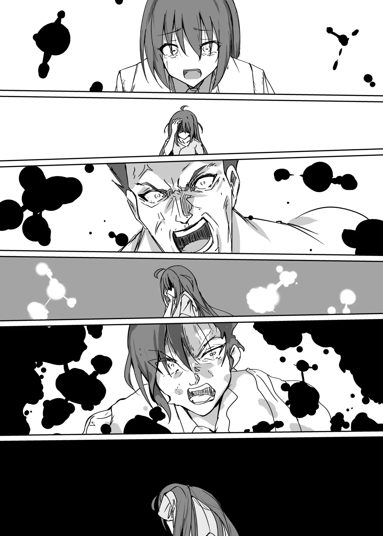 讐 Page.28