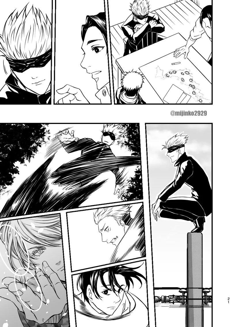 The world without Nanami Page.14
