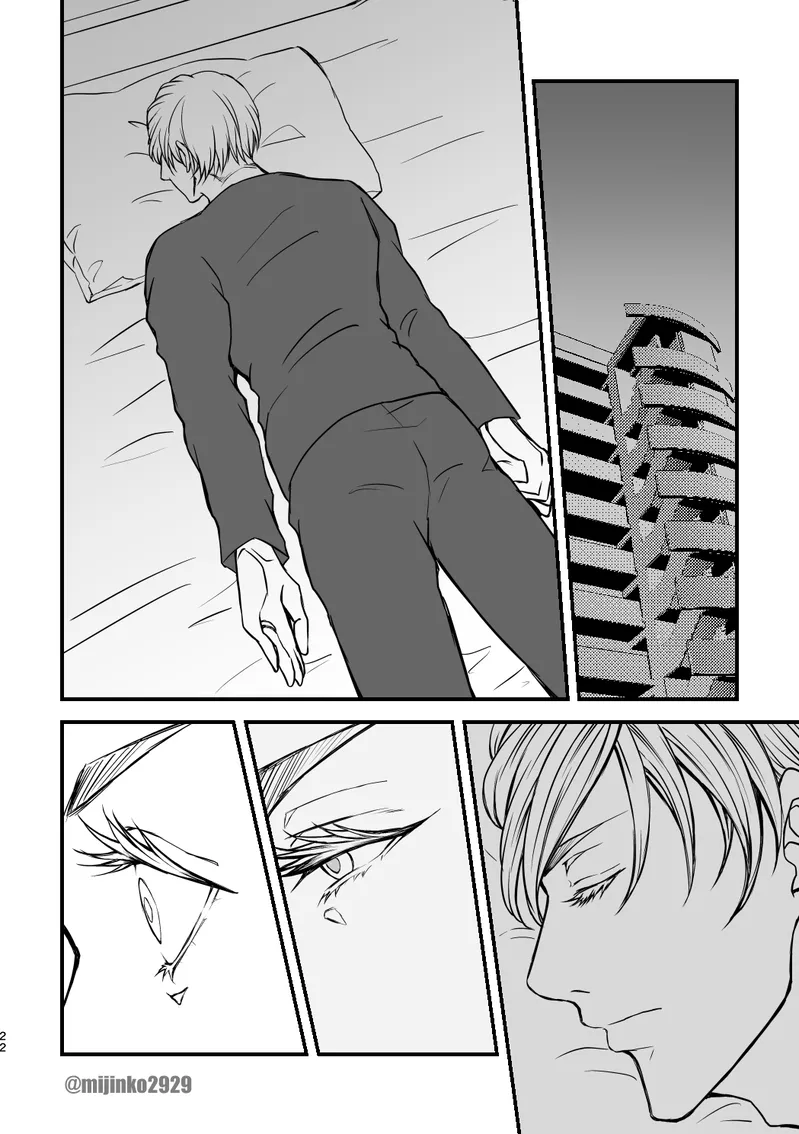 The world without Nanami Page.15