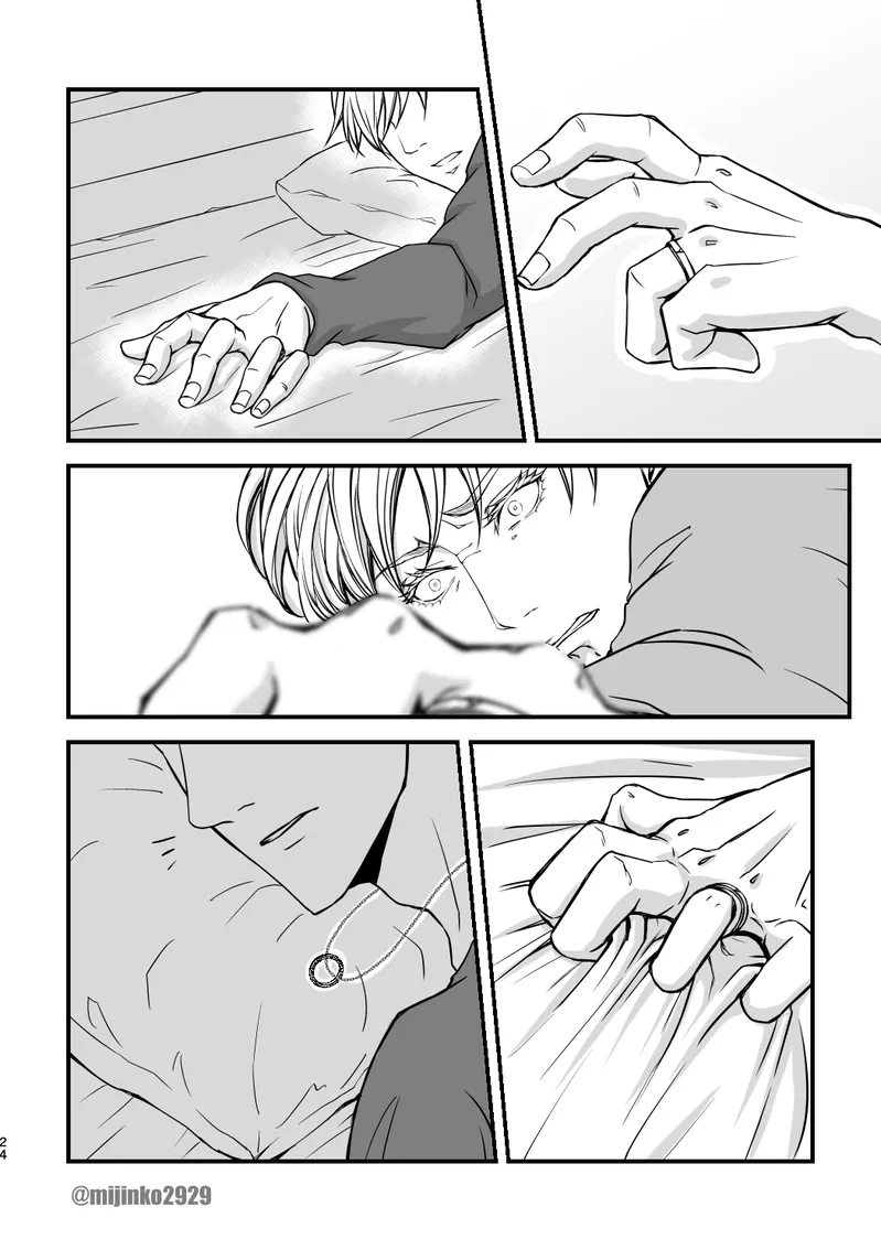 The world without Nanami Page.17