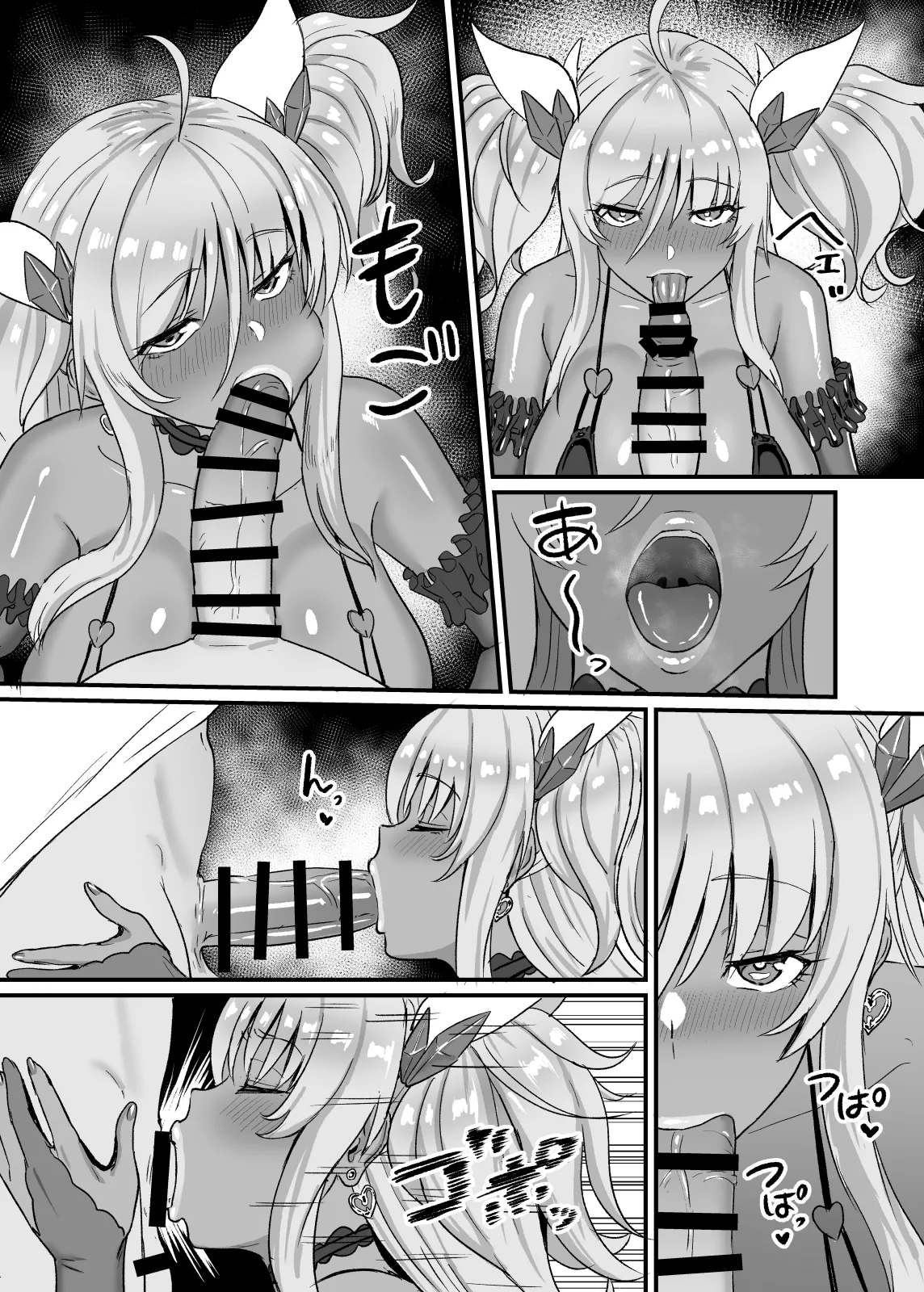 きらら先輩は確かめたい♥ Page.10