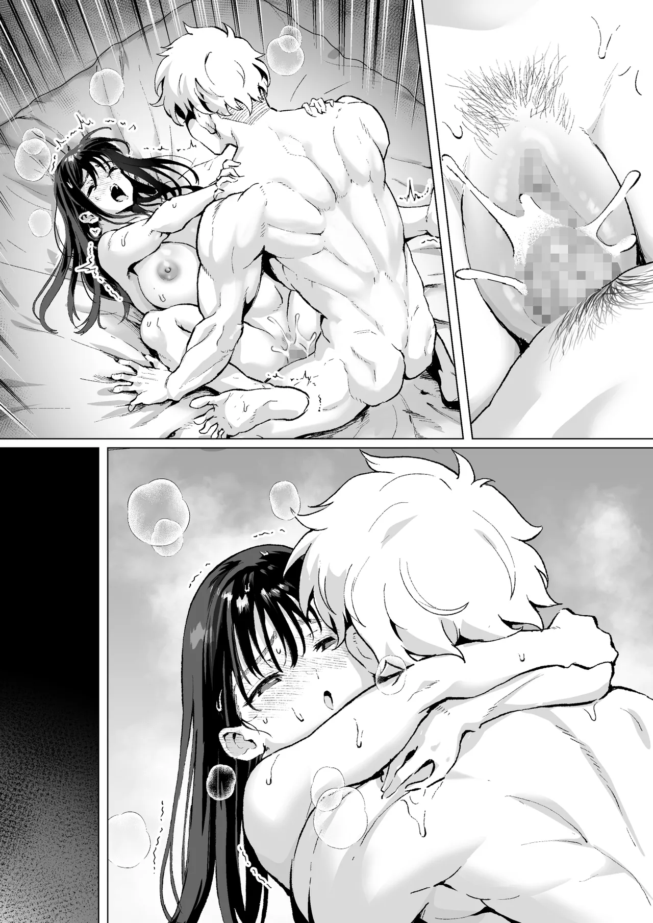 大好きで大好きだった高崎先輩 2 Page.50