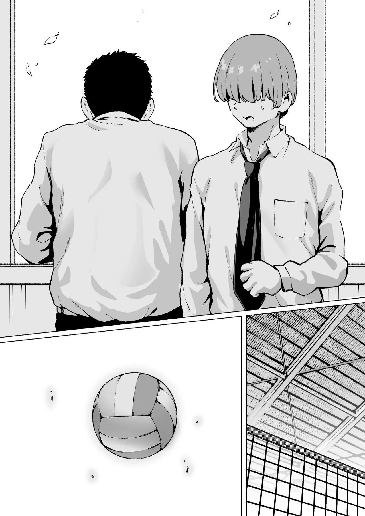 大好きで大好きだった高崎先輩 2 Page.59