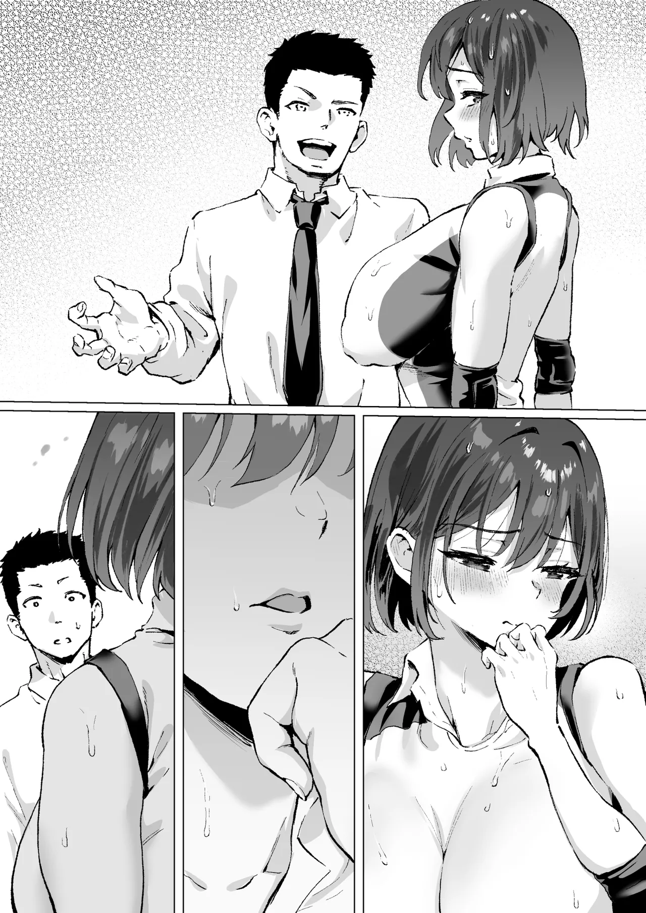 大好きで大好きだった高崎先輩 2 Page.67