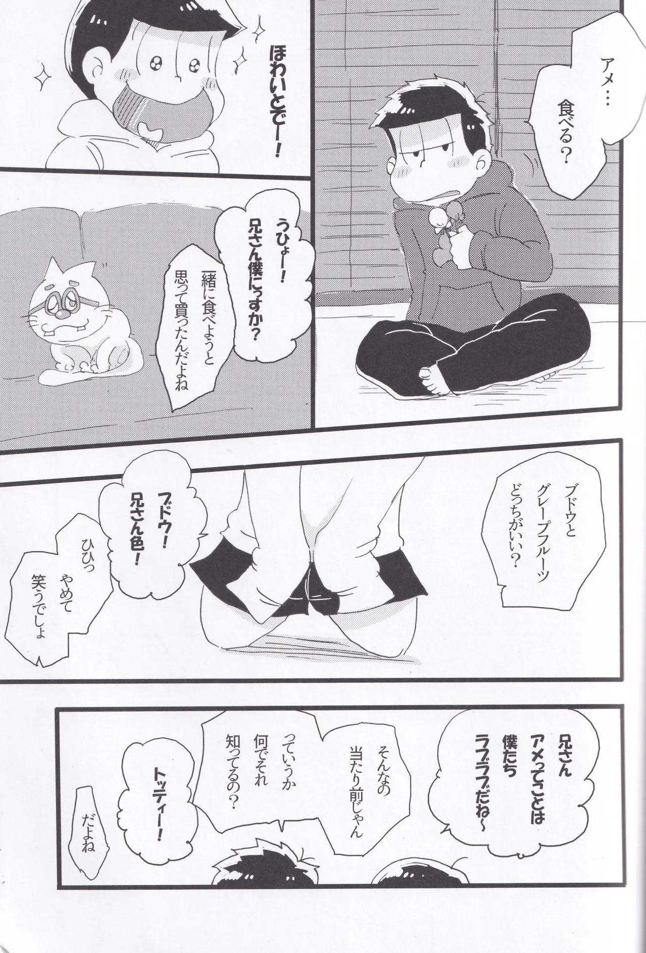 Whipped cream Page.29