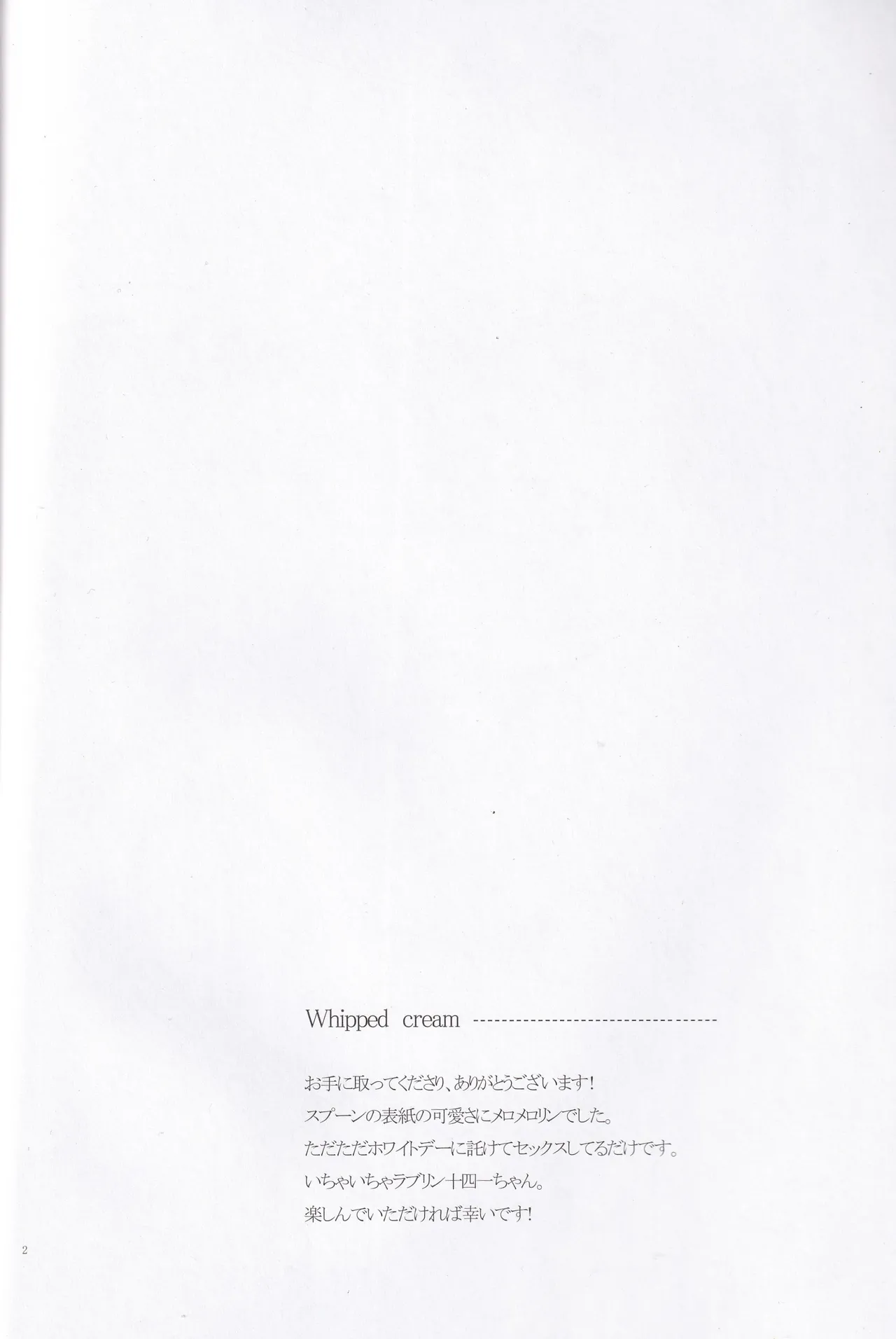 Whipped cream Page.4