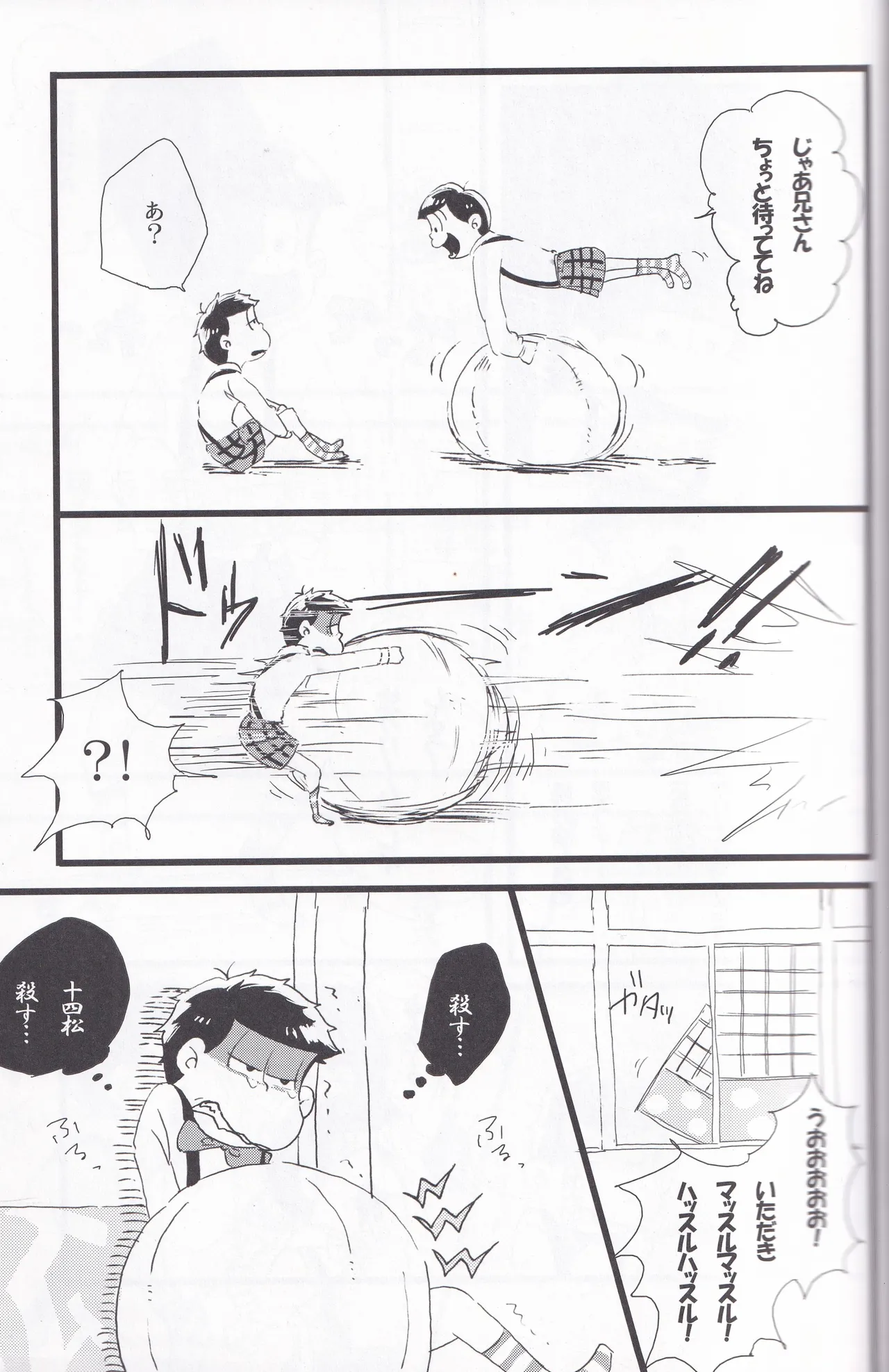 Whipped cream Page.9