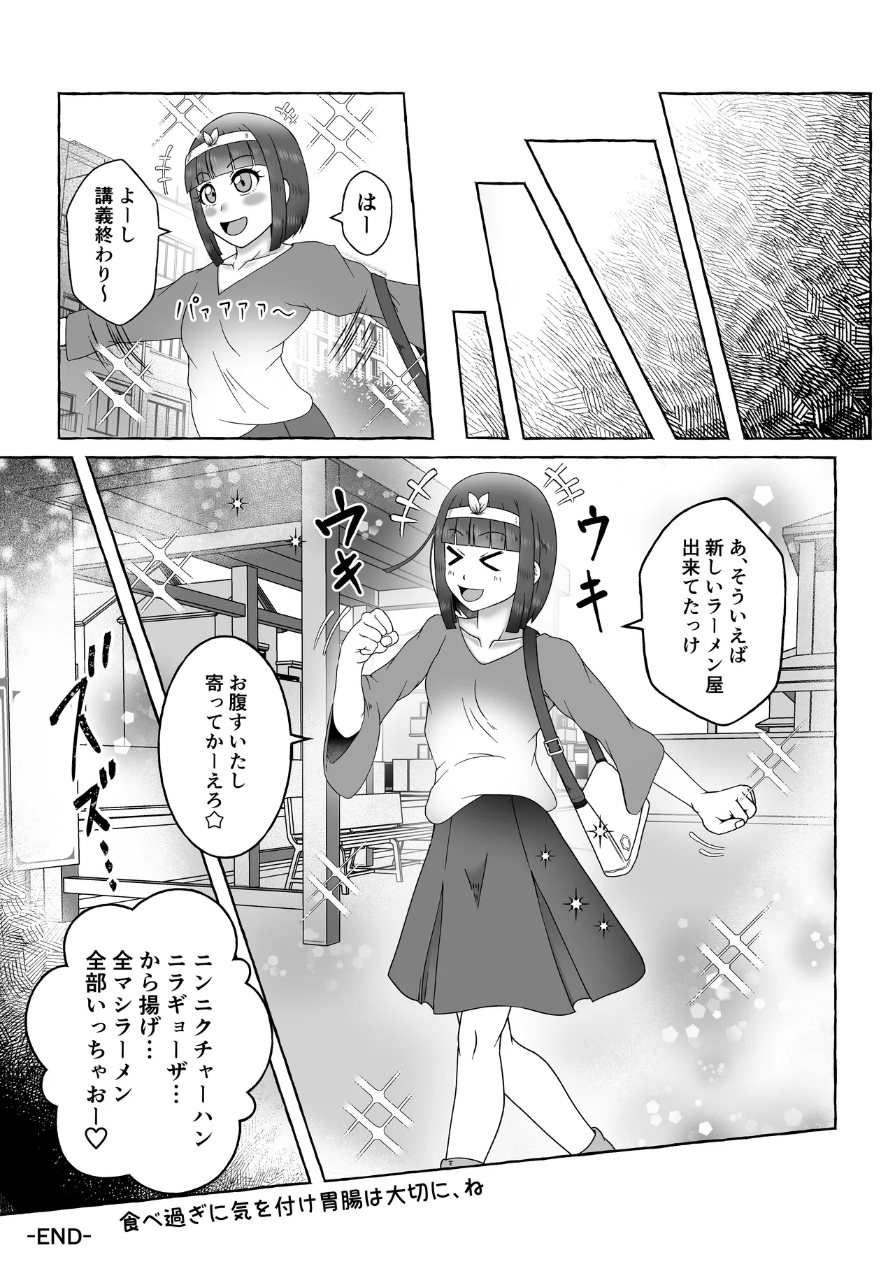 匿名投稿型排泄体験談まとめ Page.37