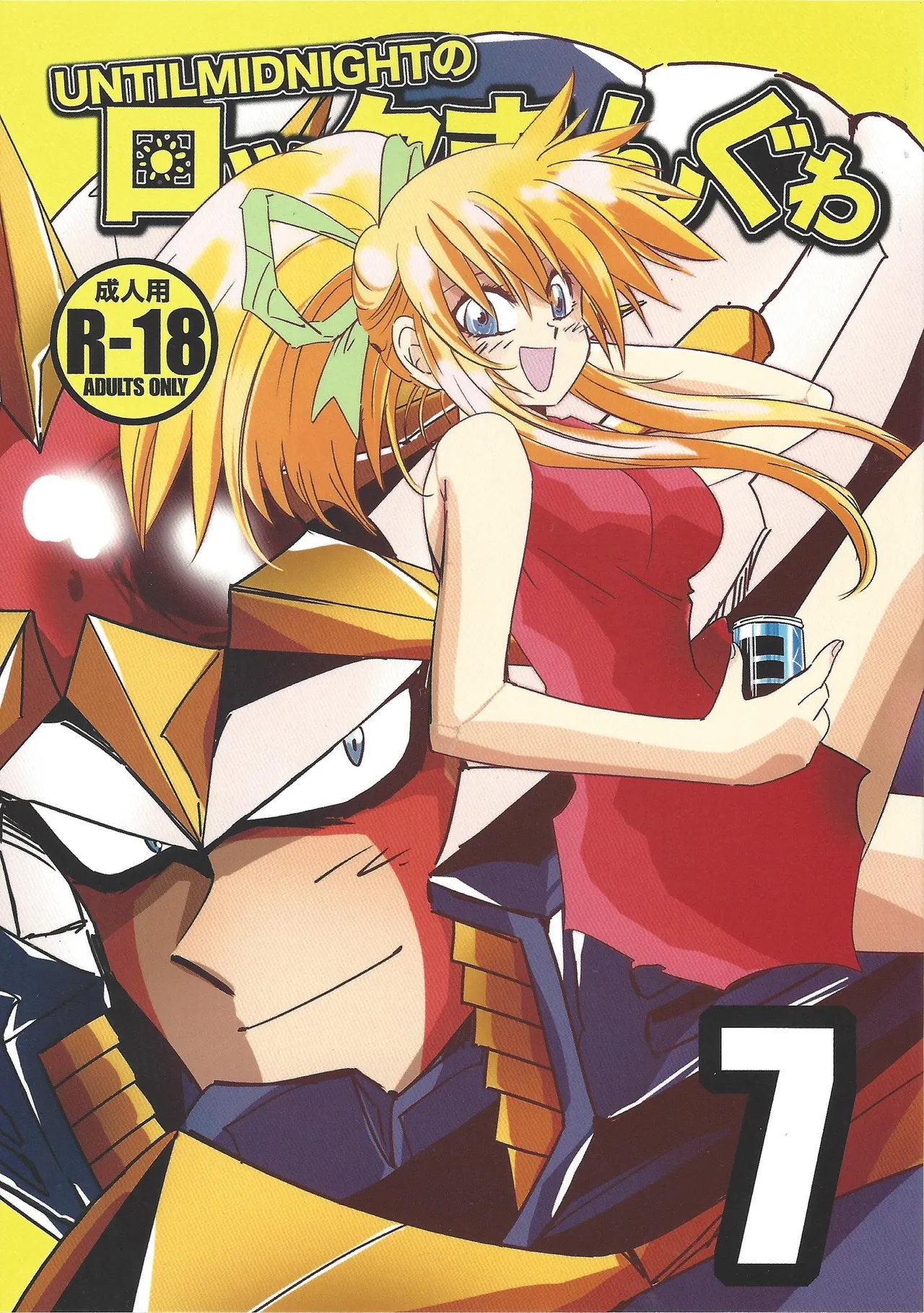Rock Manga 7