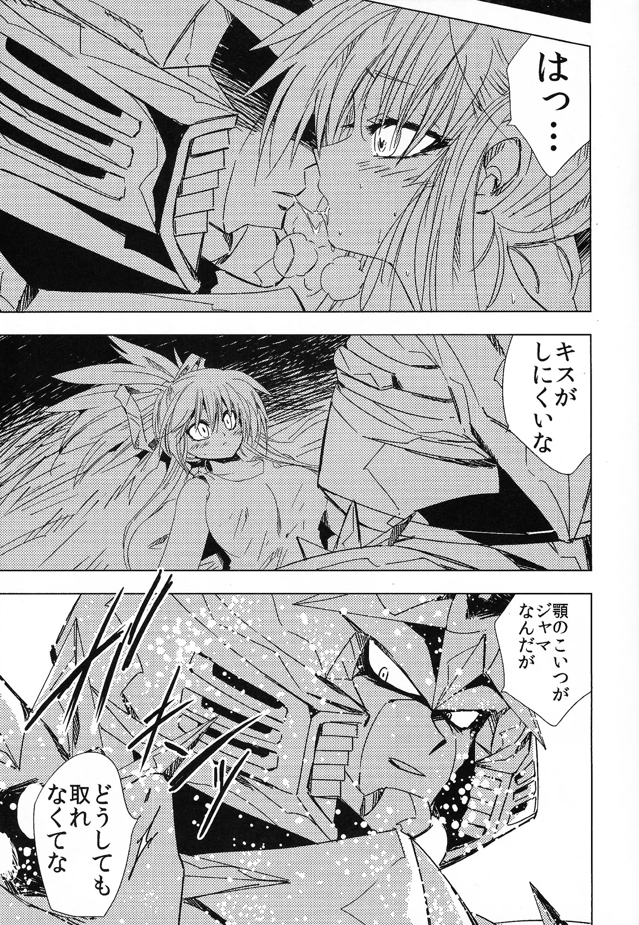 Rock Manga 7 Page.10