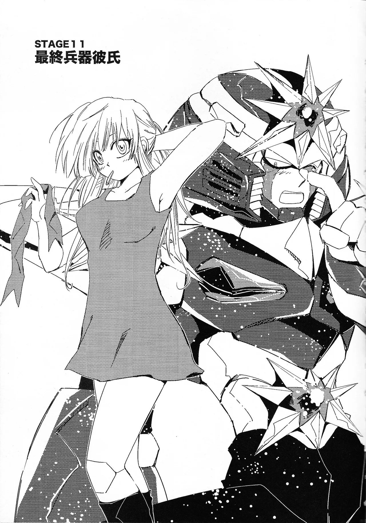 Rock Manga 7 Page.4