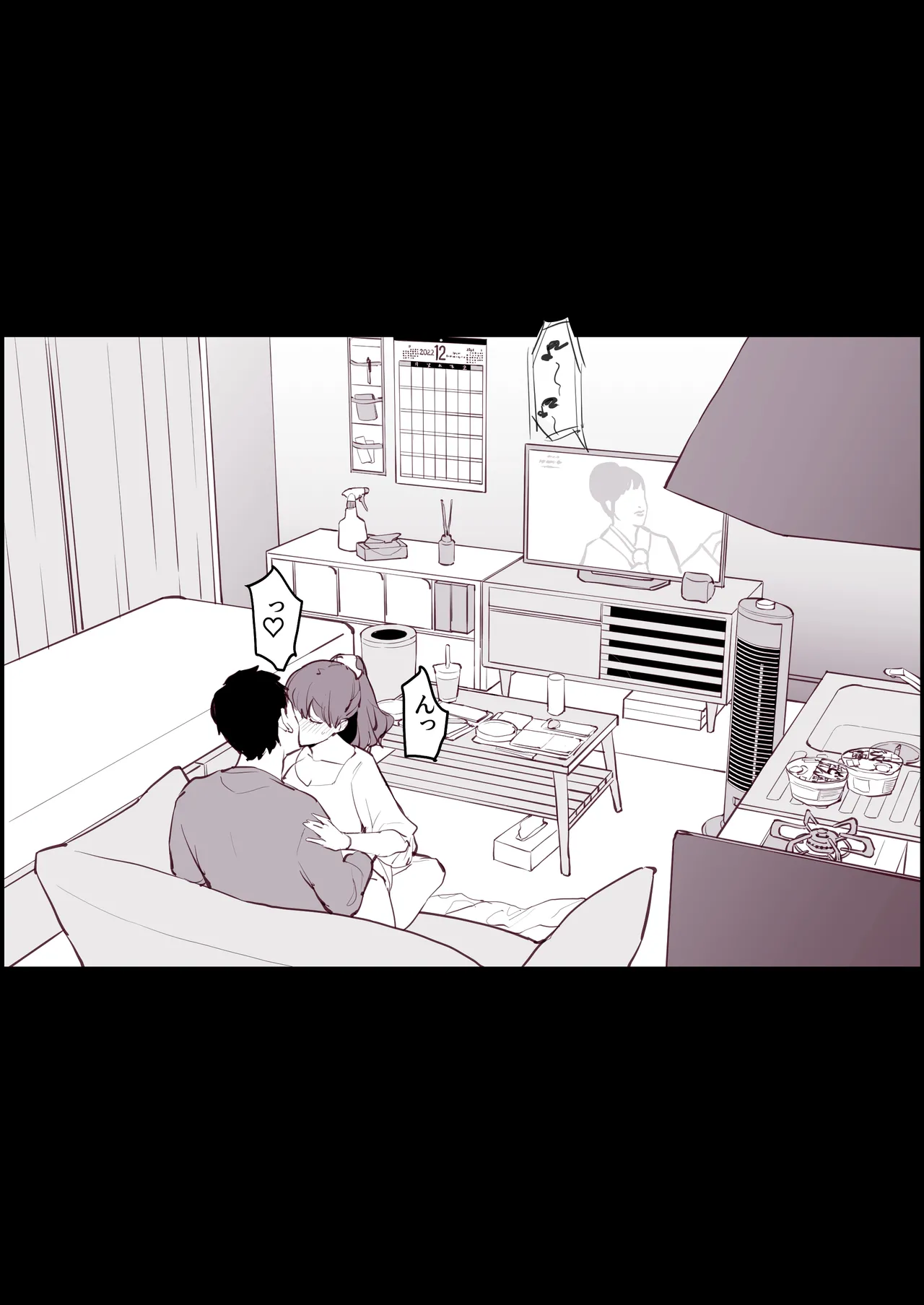 ぽりうれたん短編集 -淫- Page.183