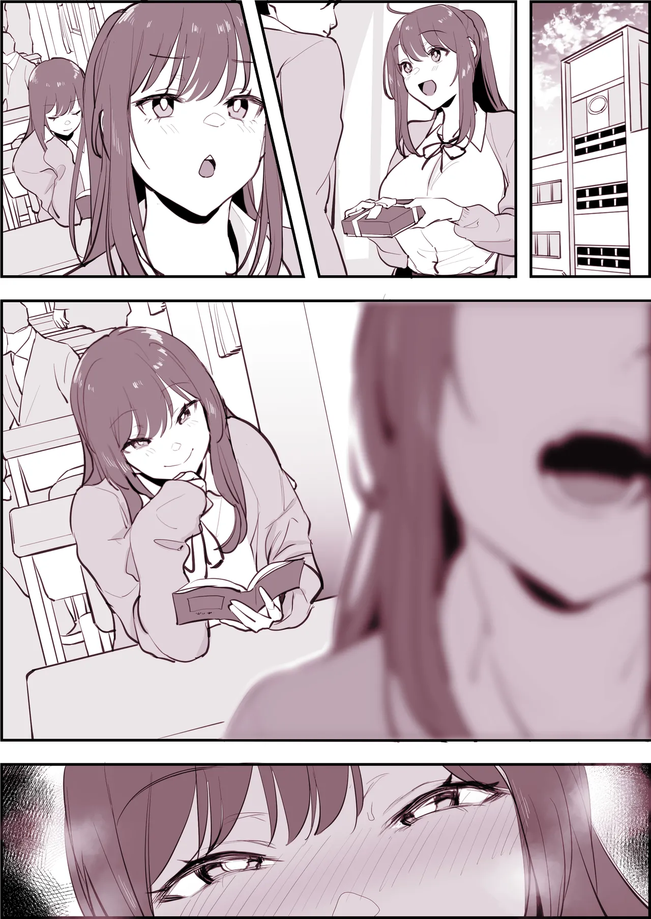 ぽりうれたん短編集 -淫- Page.326