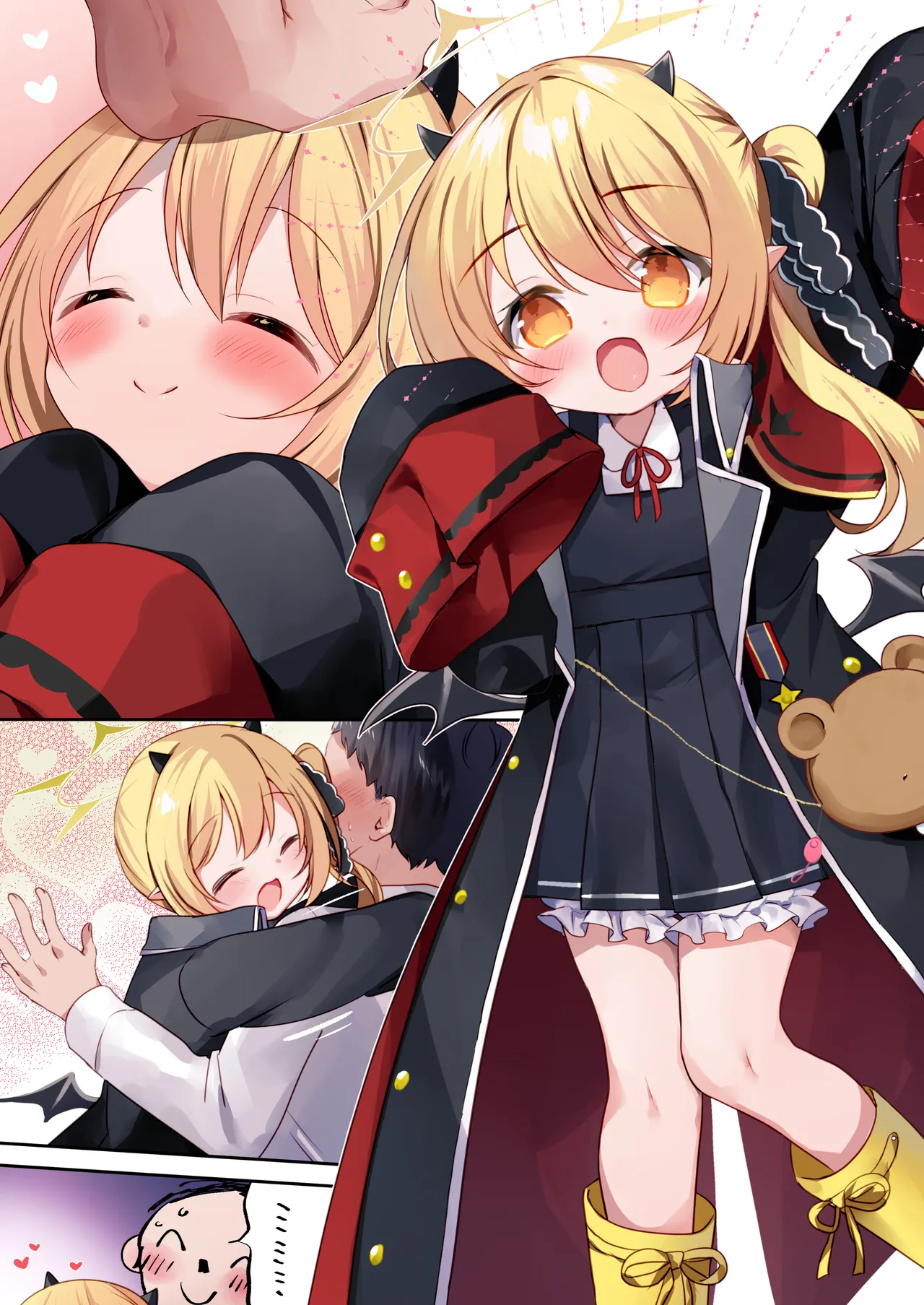 イブキとあそぼ Page.26