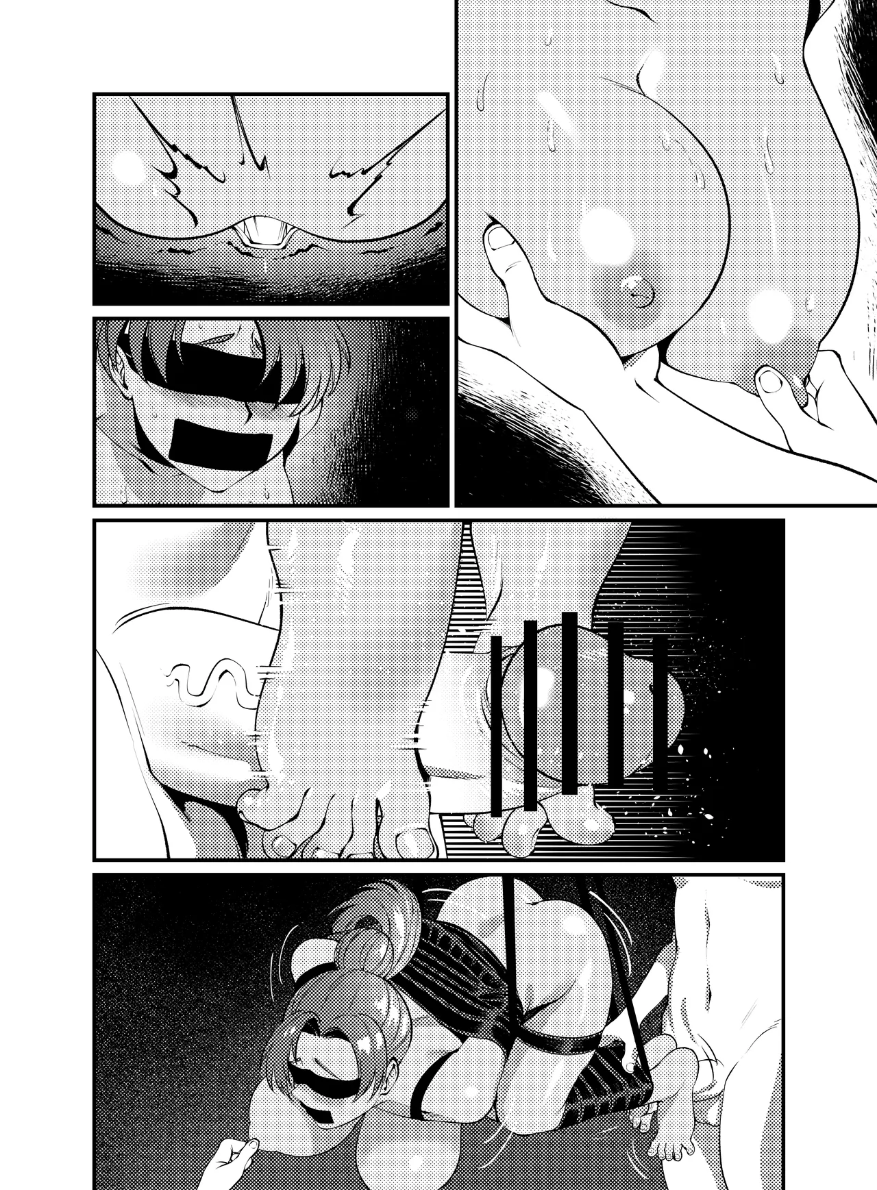 Pluto's Job Page.4