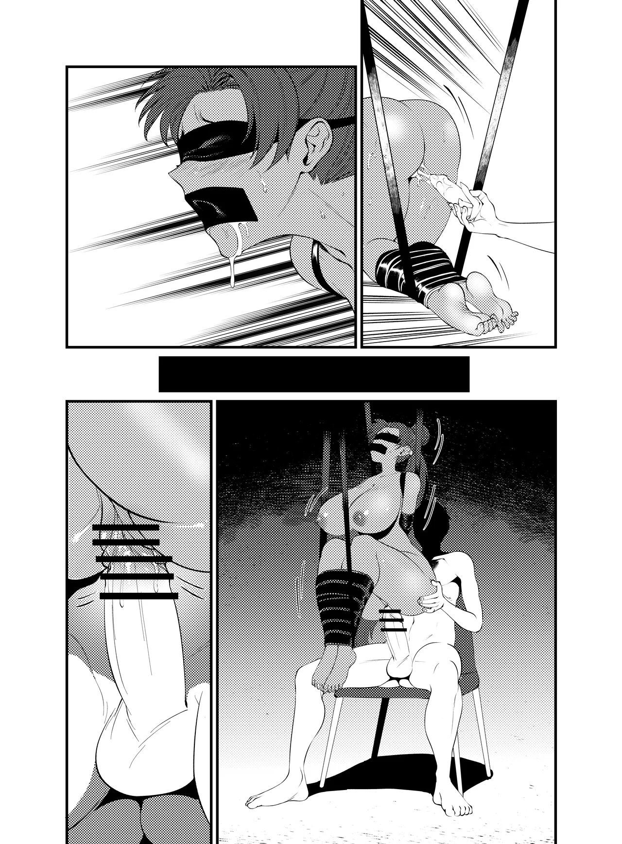 Pluto's Job Page.6